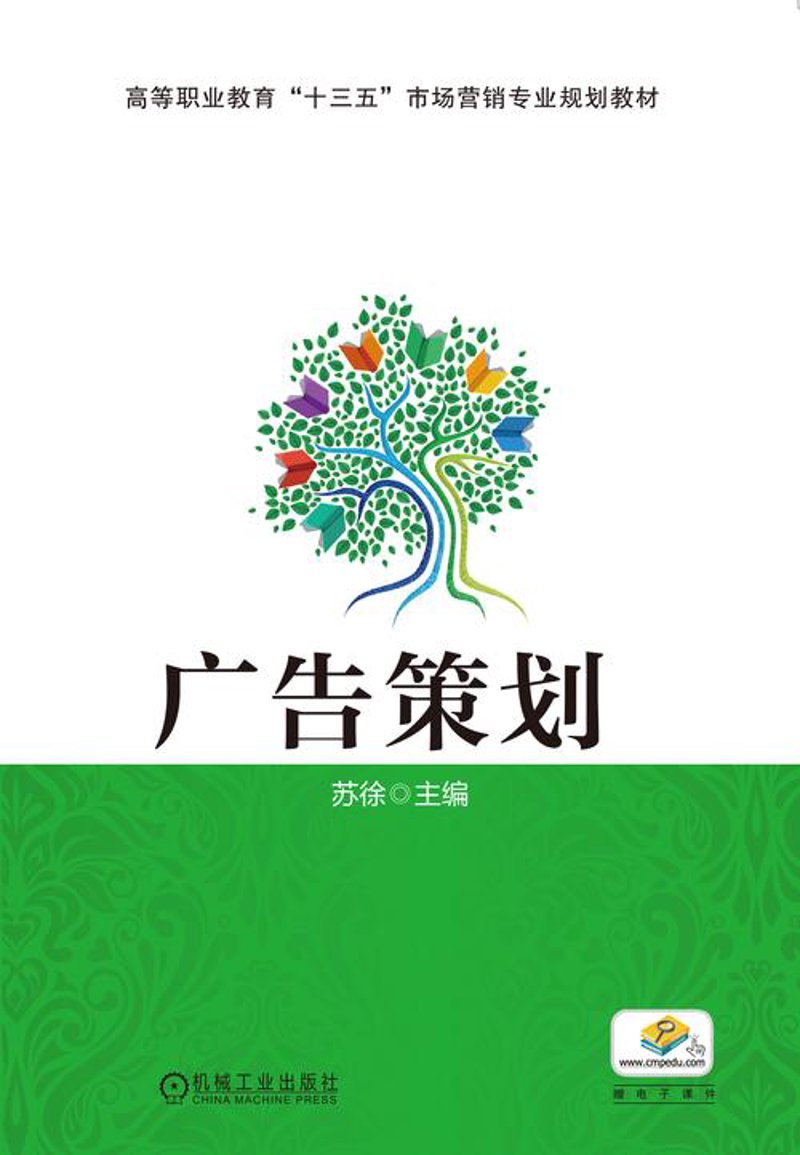 宣传片制作
