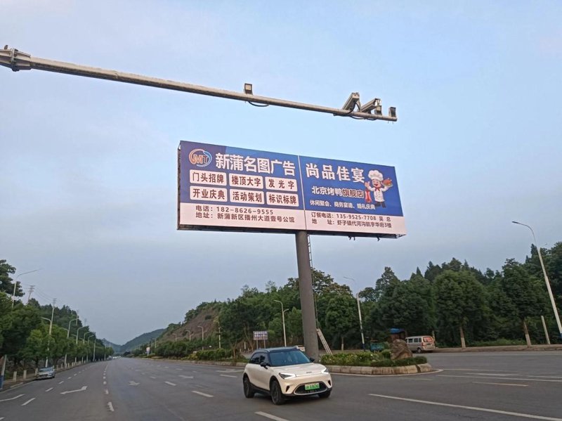 创意设计